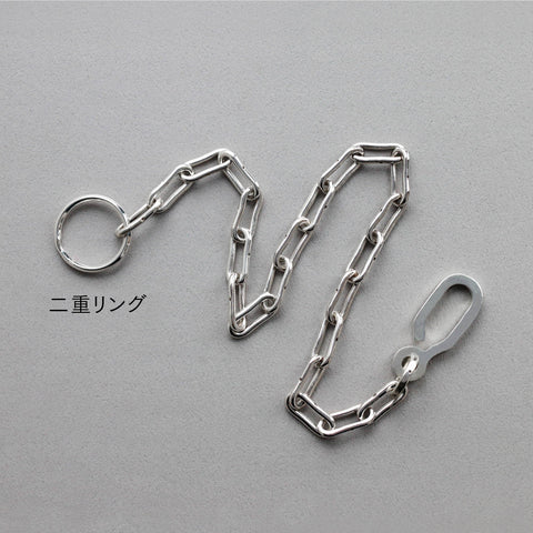 シルバー ウォレットチェーン | Silver wallet chain