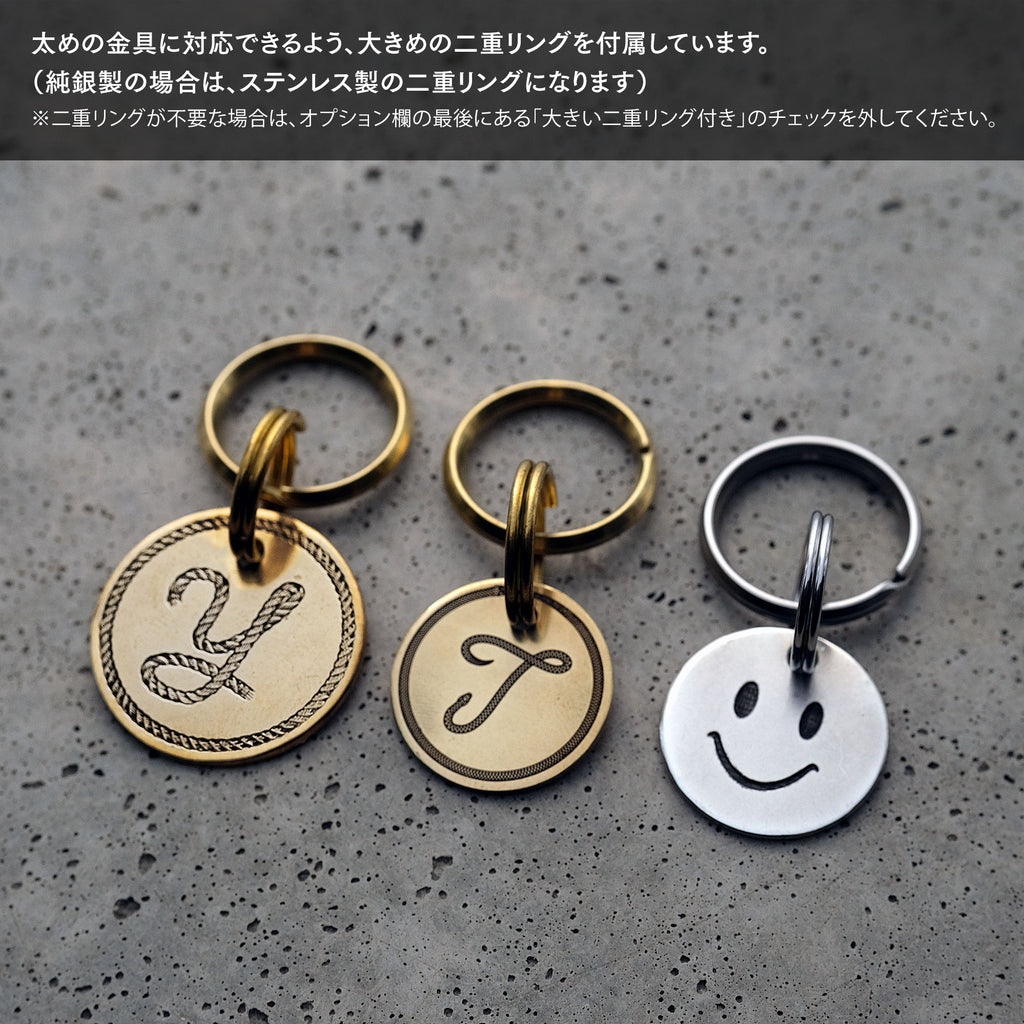 イニシャル迷子札 - ロープ | Initial Pet Tag - Rope