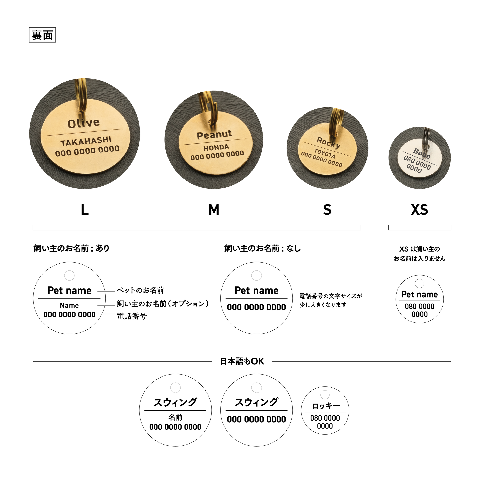 イニシャル迷子札 - スネーク | Initial Pet Tag - Snake