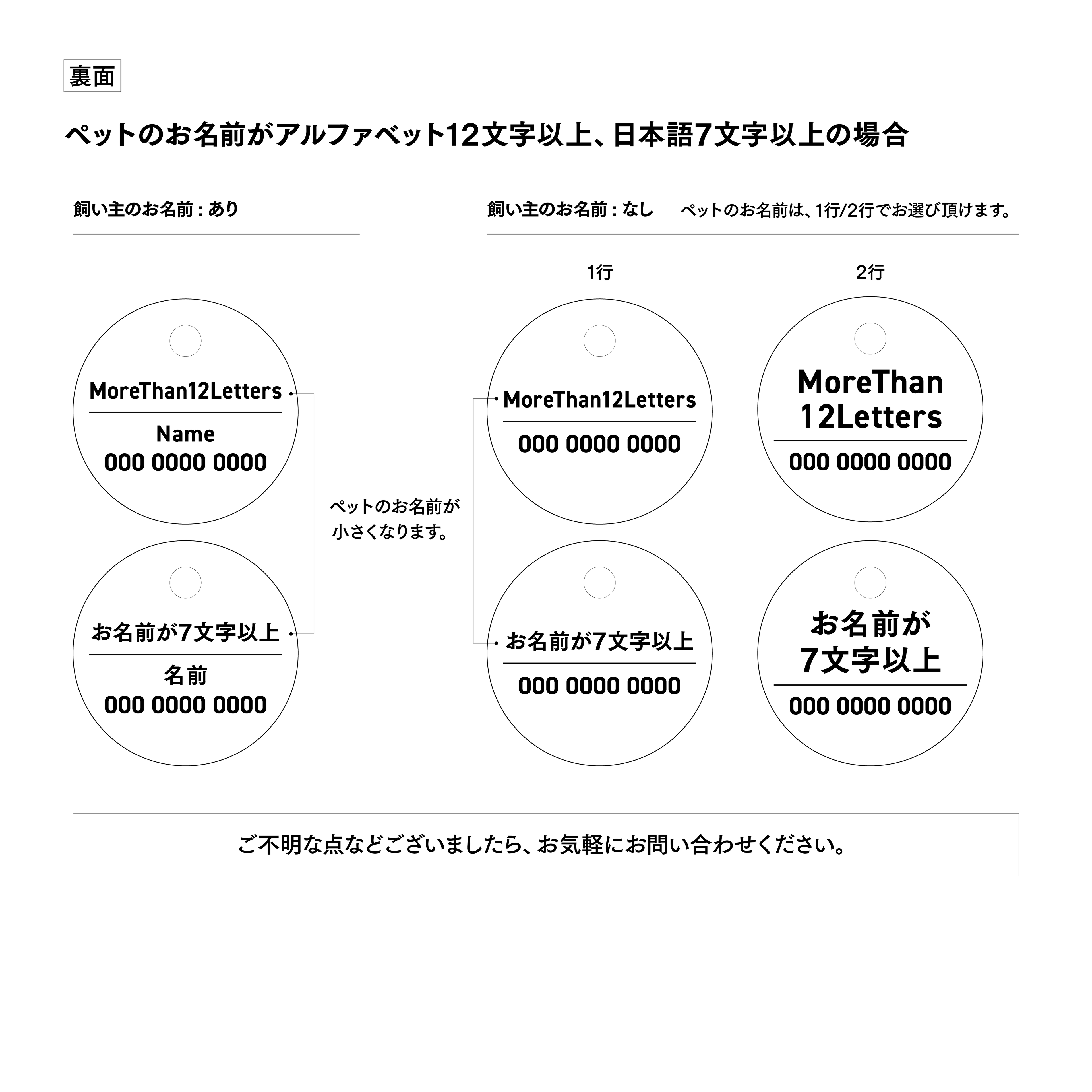 スネーク・イニシャル・ペットタグ（迷子札）