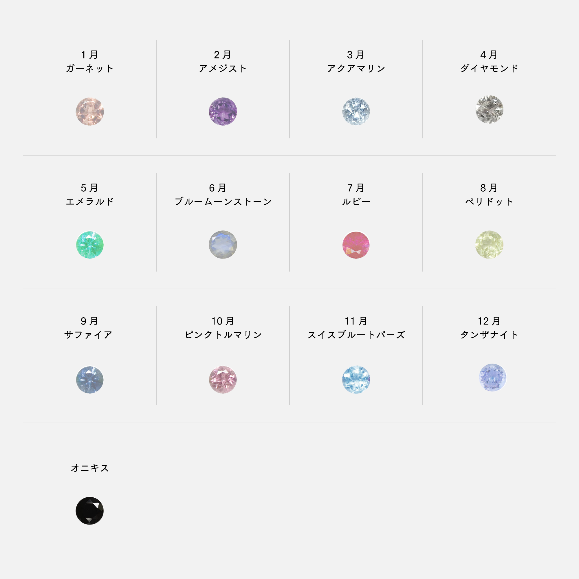 Slim Oval Signet Ring